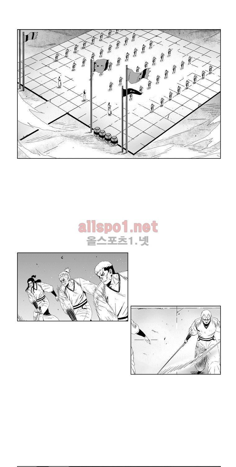레드스톰 77화 4