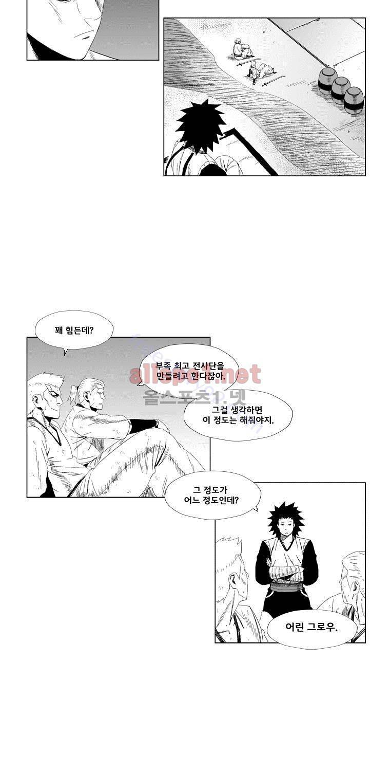 레드스톰 77화 6