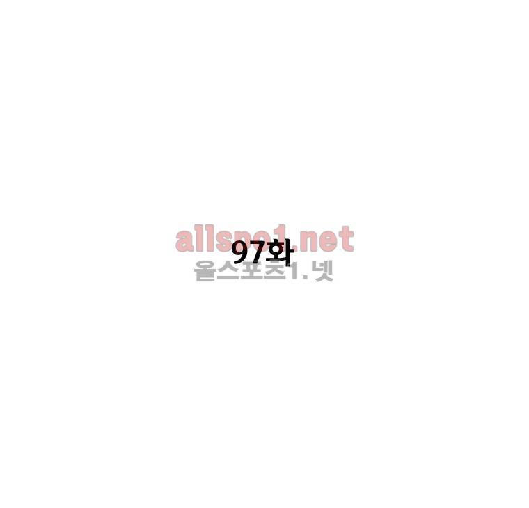 레드스톰 97화 3