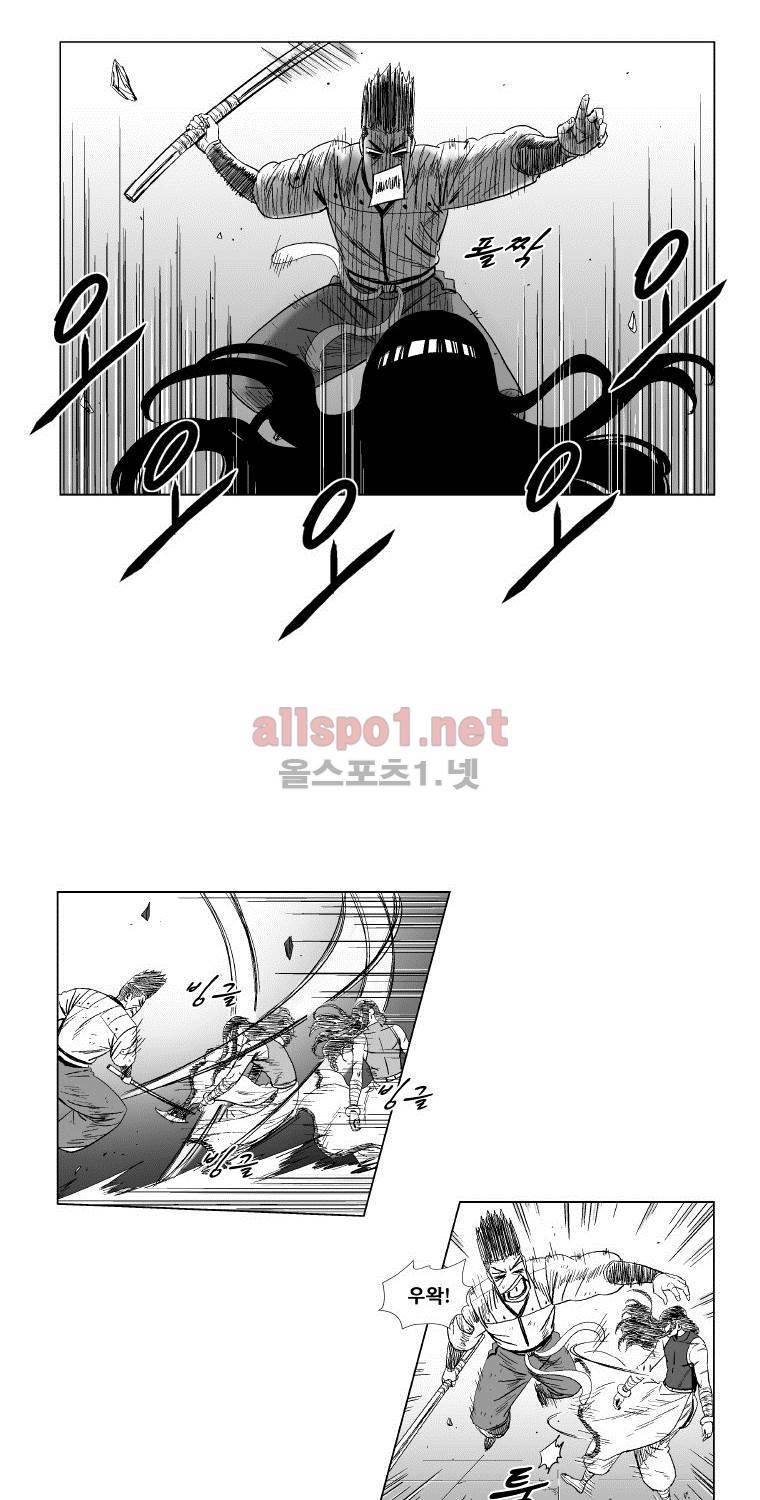 레드스톰 107화 5