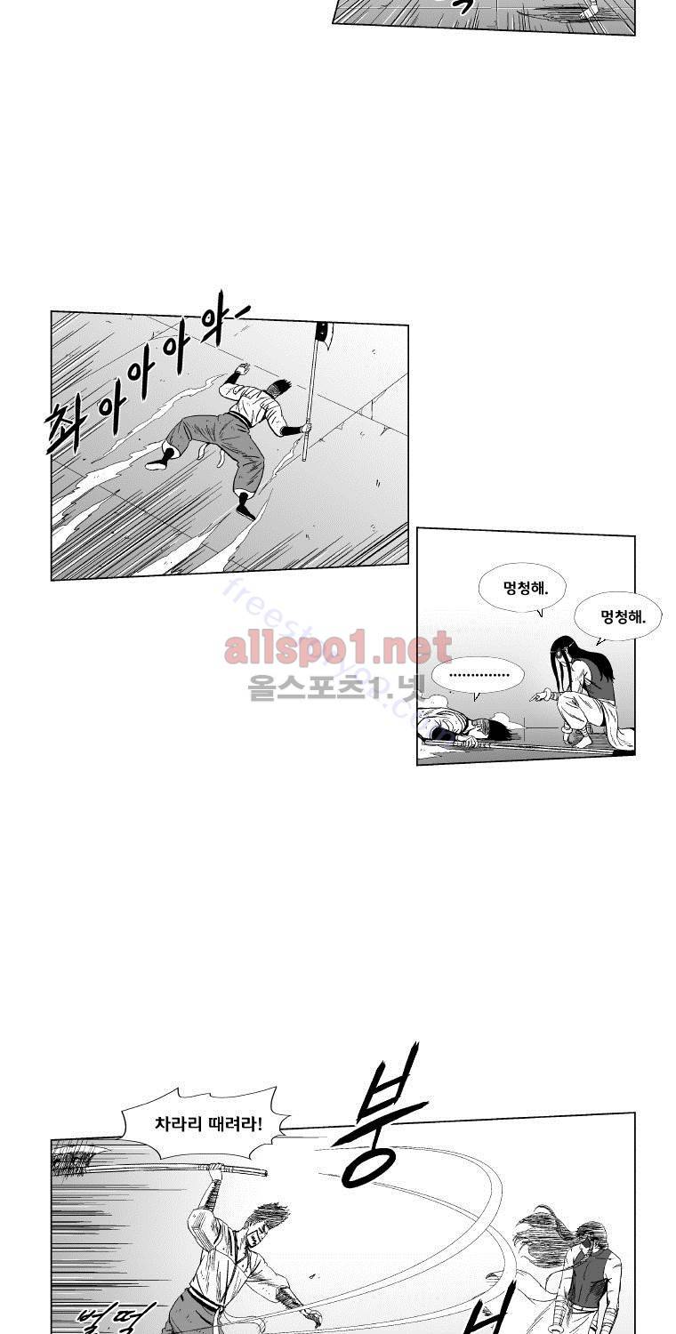레드스톰 107화 6