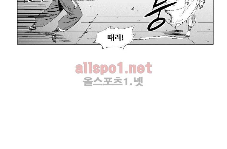 레드스톰 107화 7