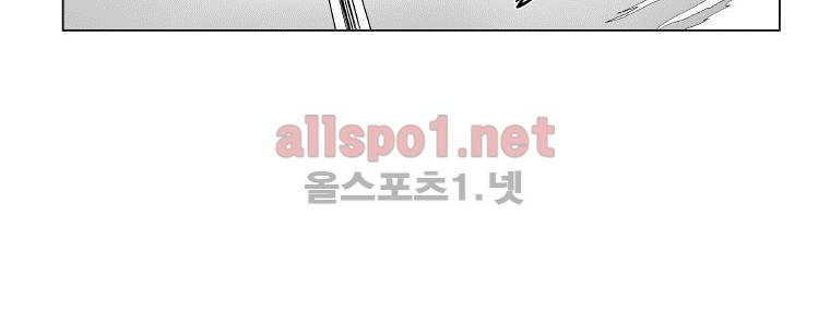 레드스톰 127화 7