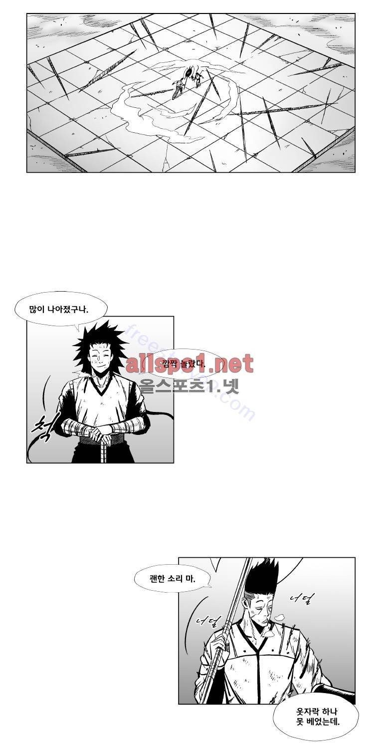 레드스톰 147화 6