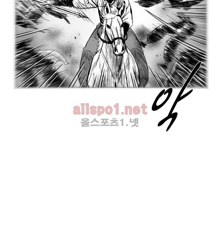 레드스톰 167화 7