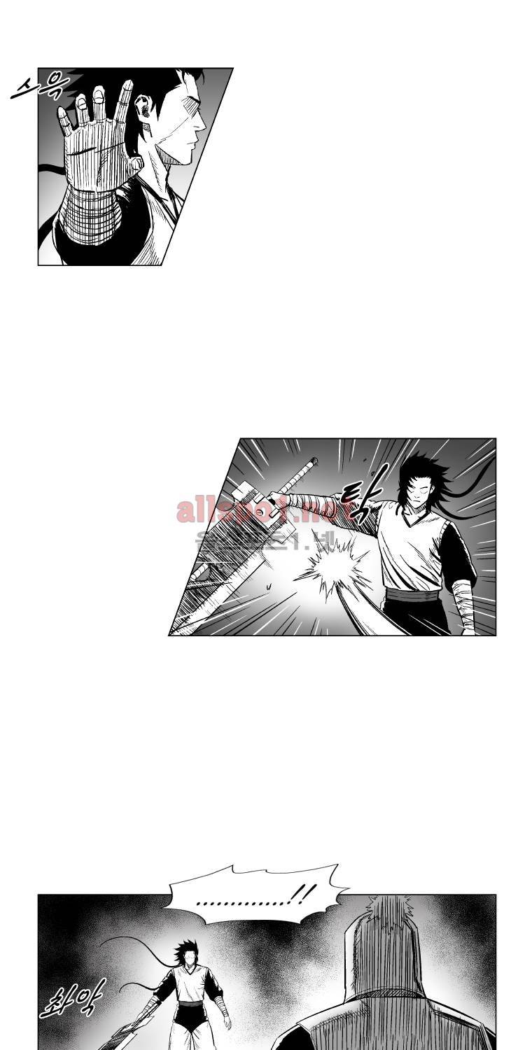 레드스톰 177화 4
