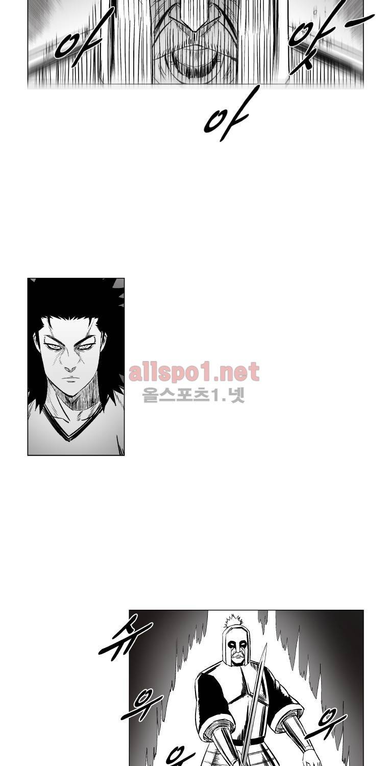 레드스톰 177화 8