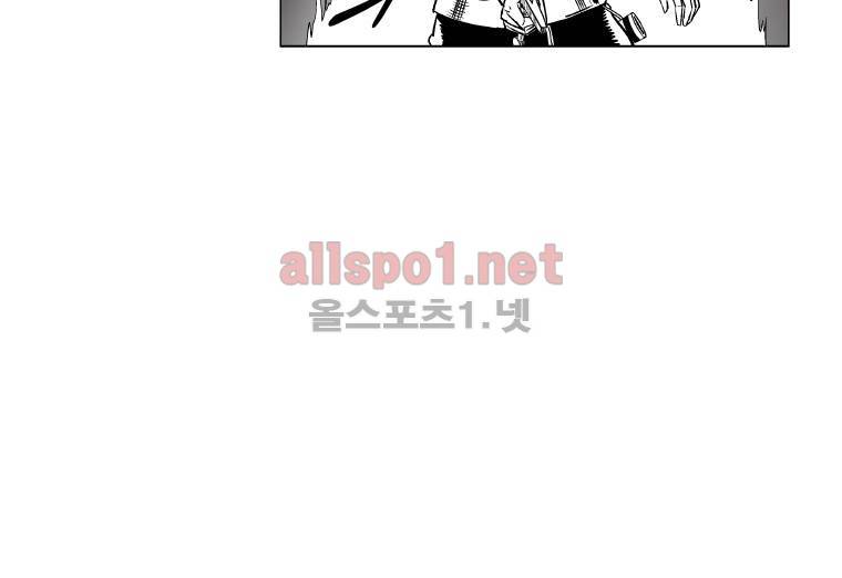 레드스톰 177화 9
