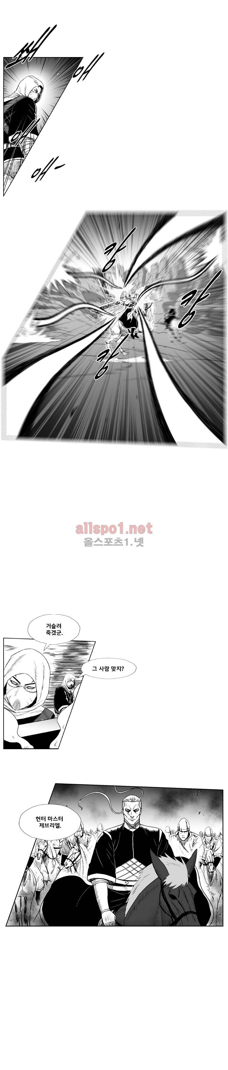 레드스톰 207화 3