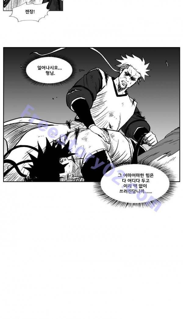 레드스톰 217화 6