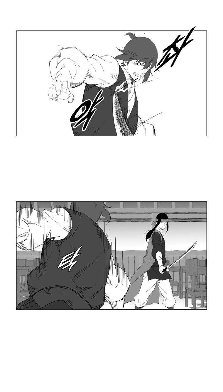 무장 24화 5