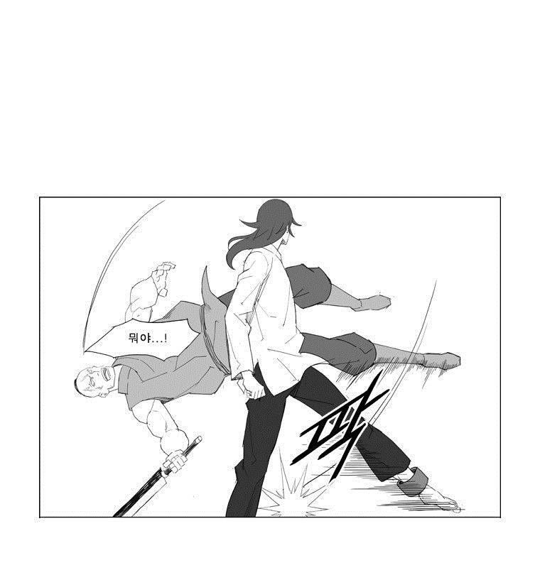 무장 54화 4