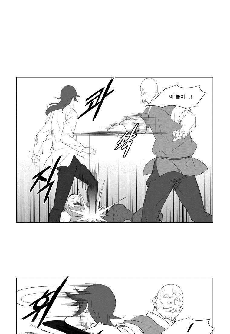 무장 54화 6