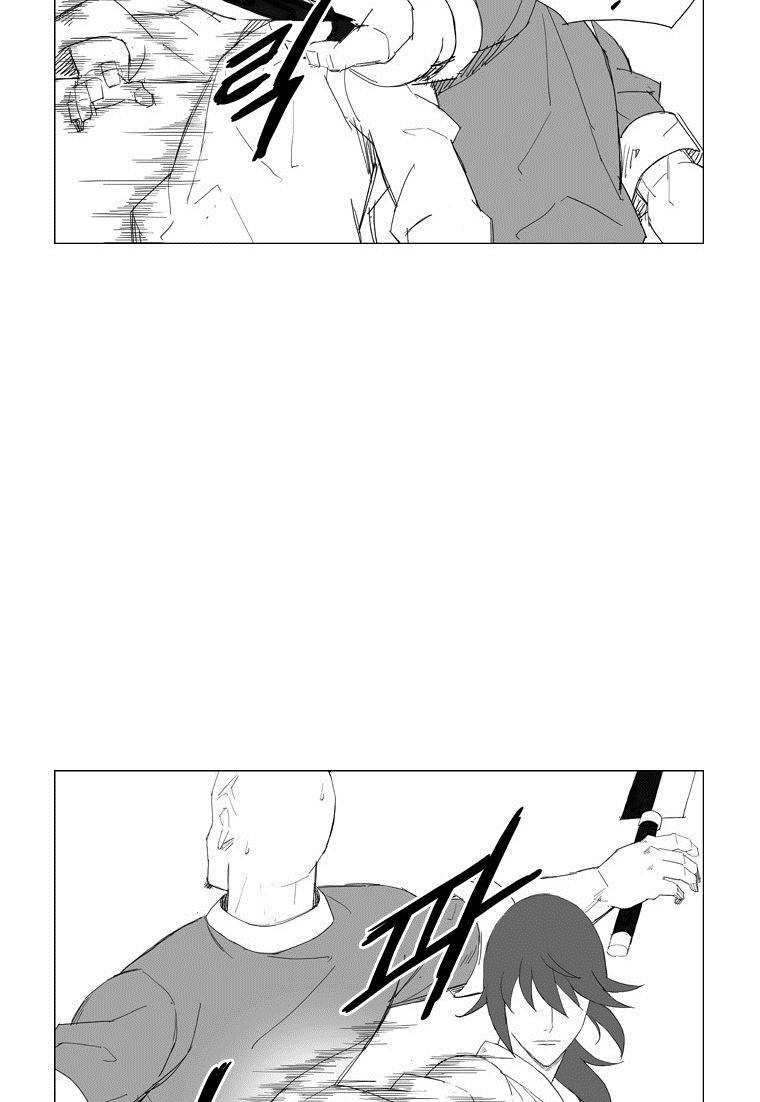 무장 54화 7