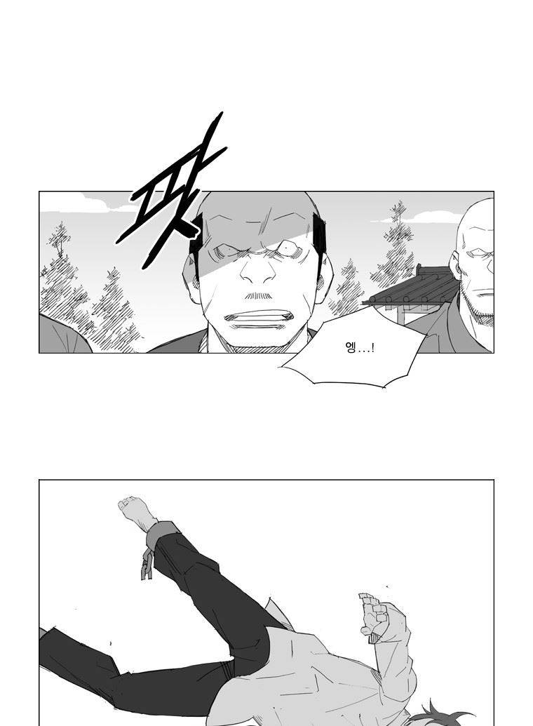무장 54화 16