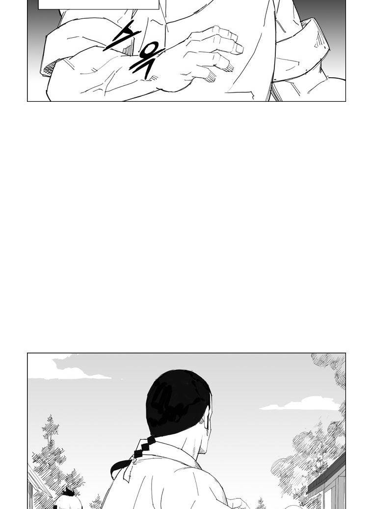 무장 54화 19