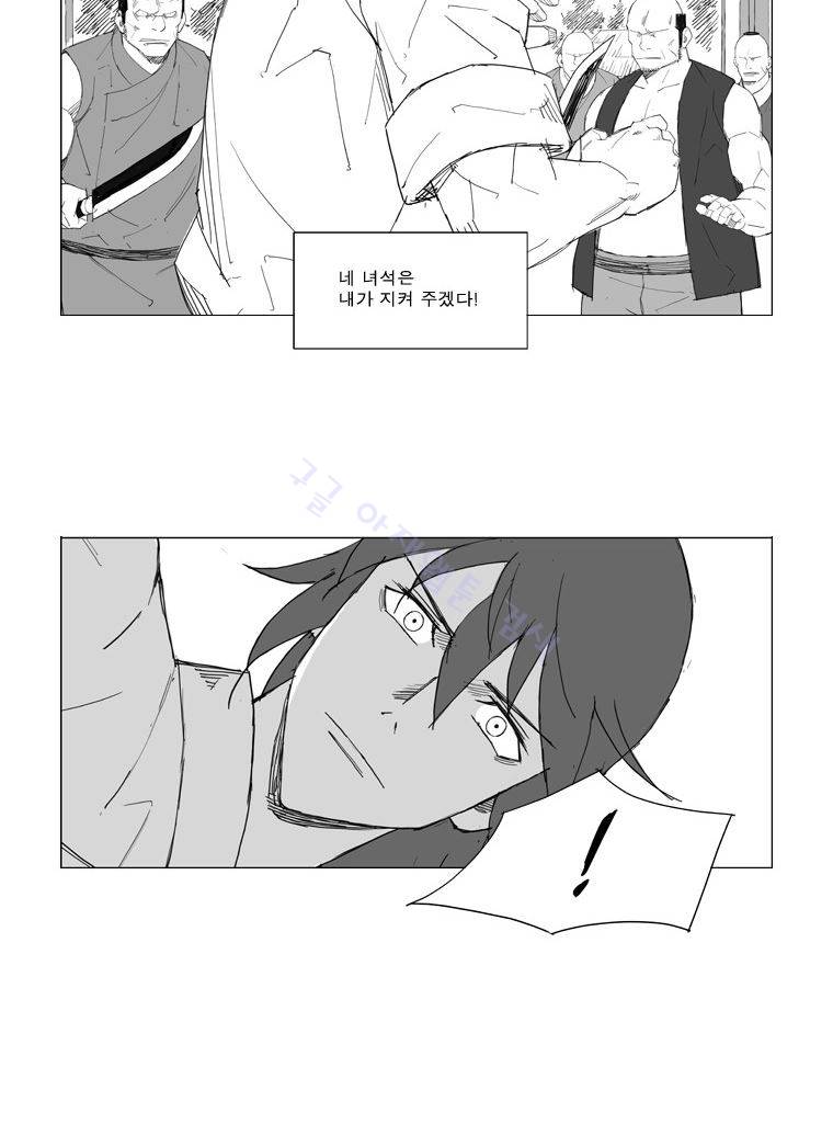 무장 54화 20