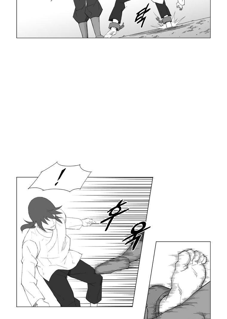 무장 54화 24