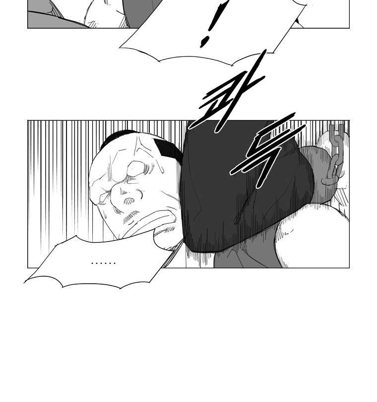 무장 54화 27