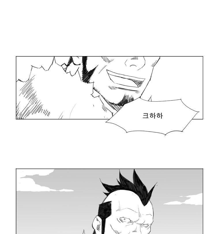 무장 54화 28