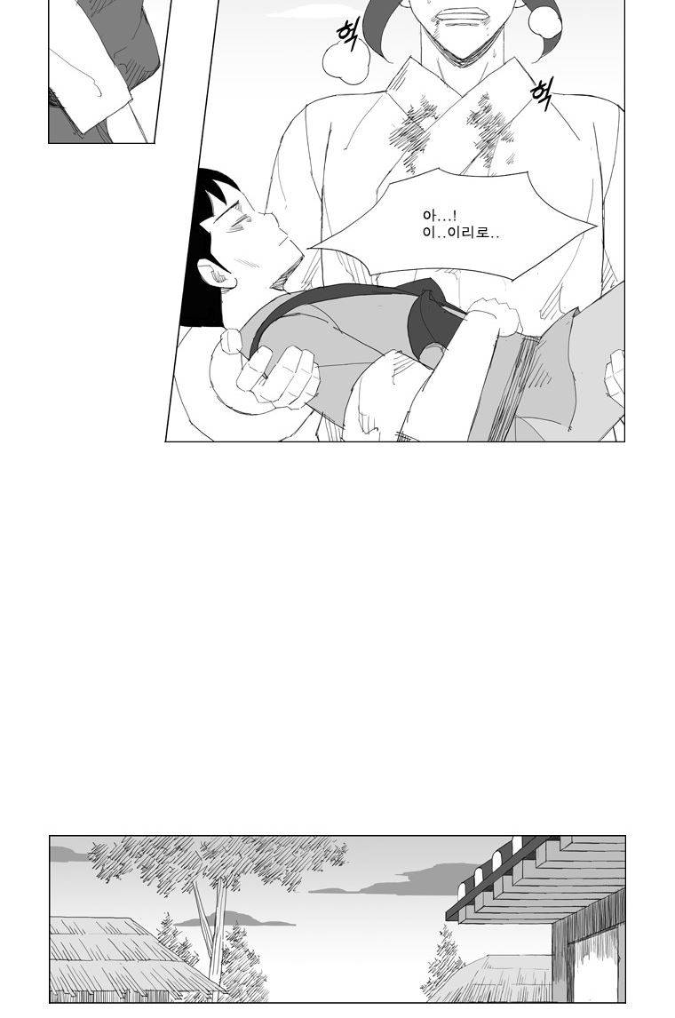 무장 94화 17