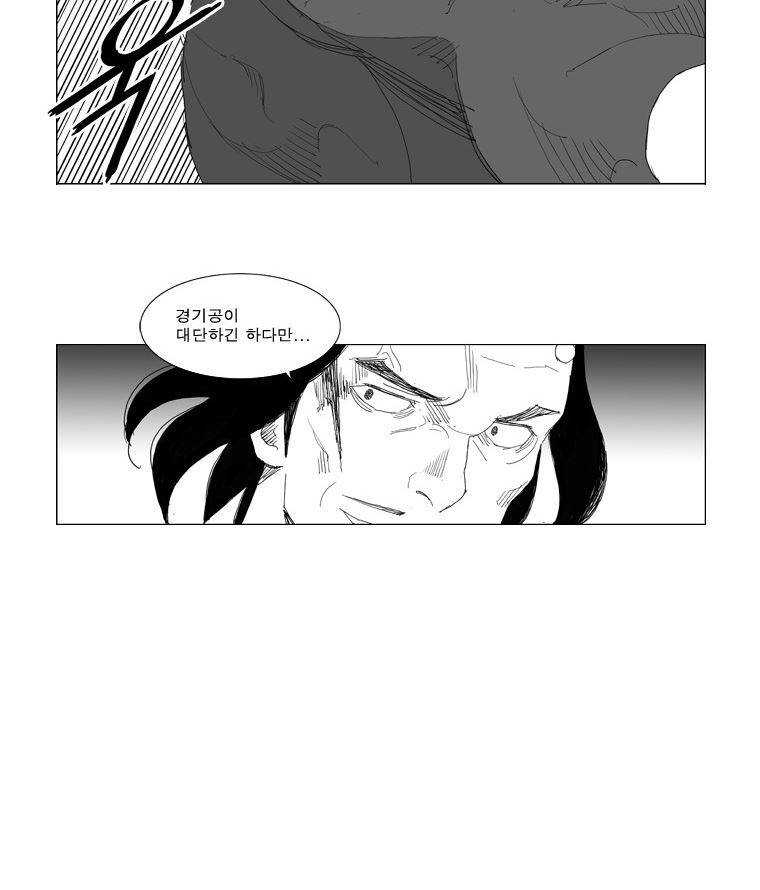 무장 94화 27
