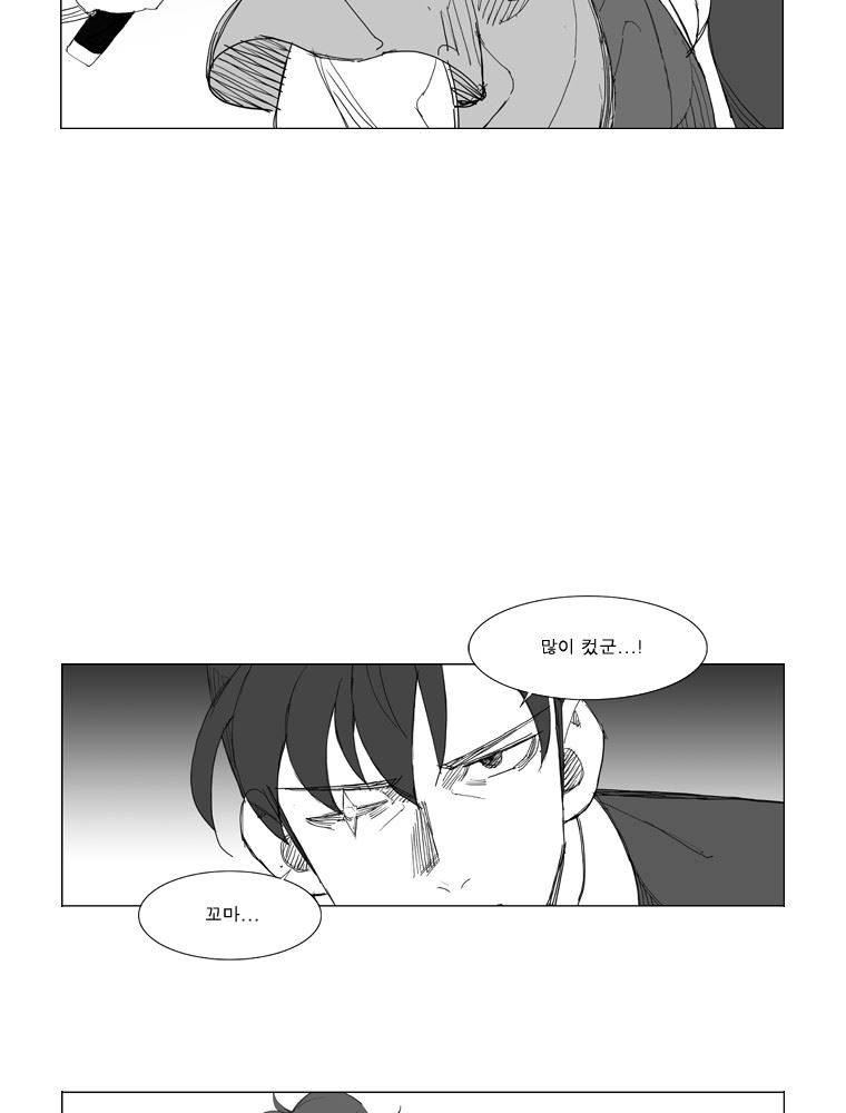 무장 104화 3