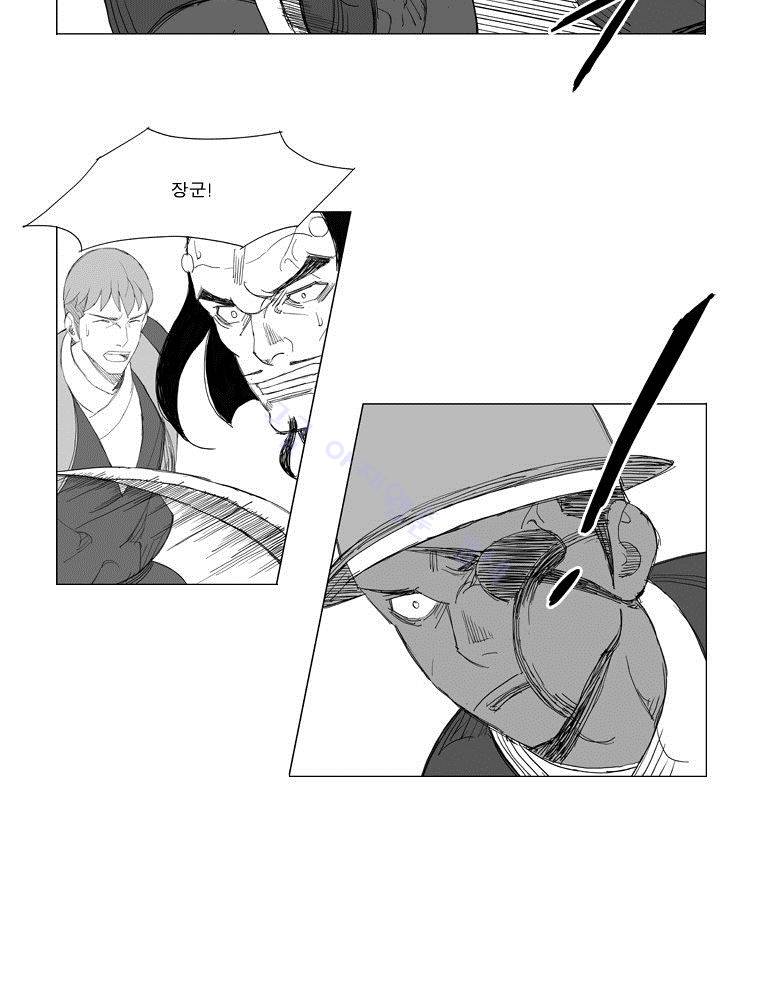 무장 104화 10