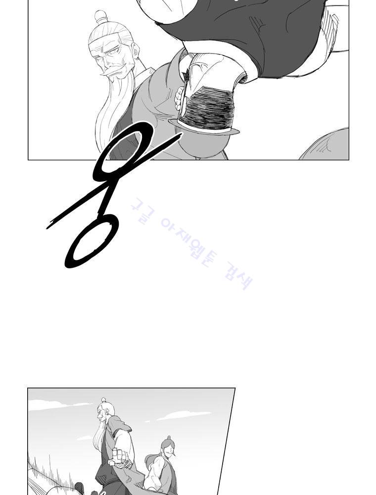 무장 104화 25