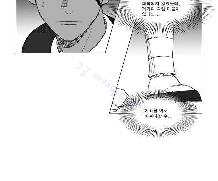 무장 124화 5