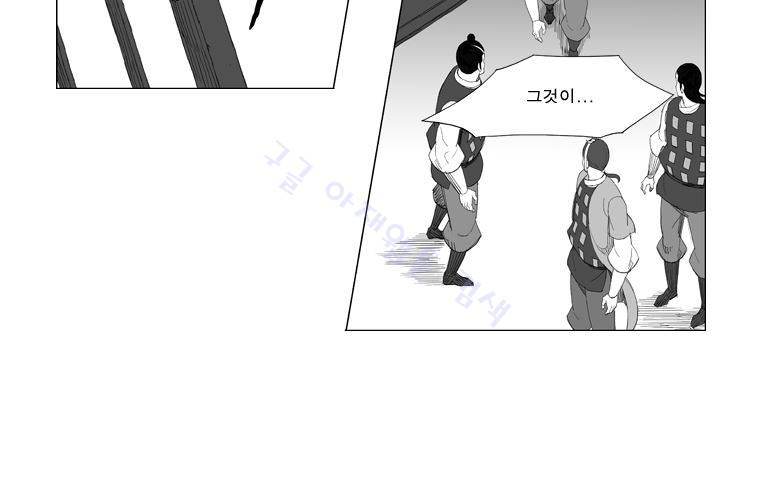 무장 144화 5