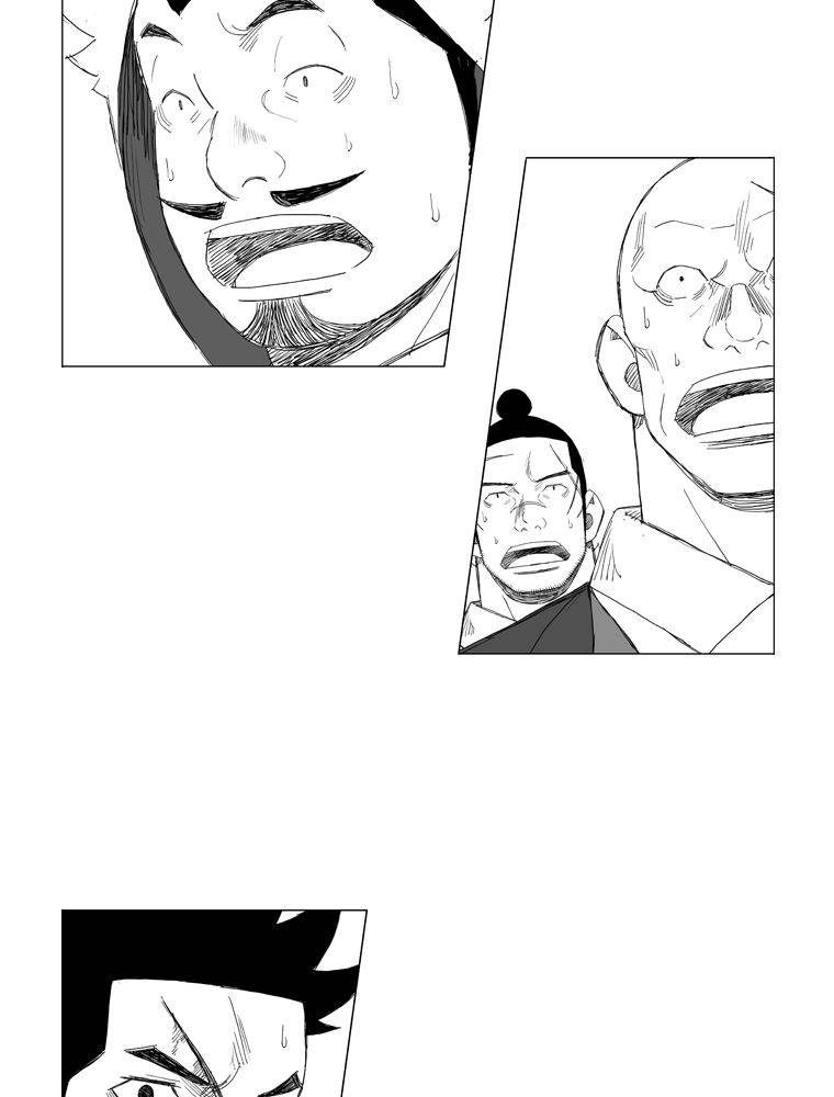 무장 154화 2