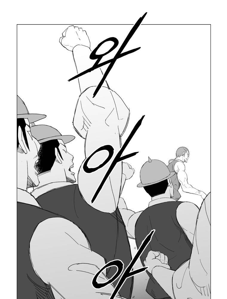 무장 154화 4