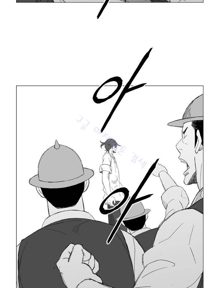 무장 154화 5