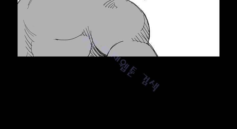 무장 164화 5