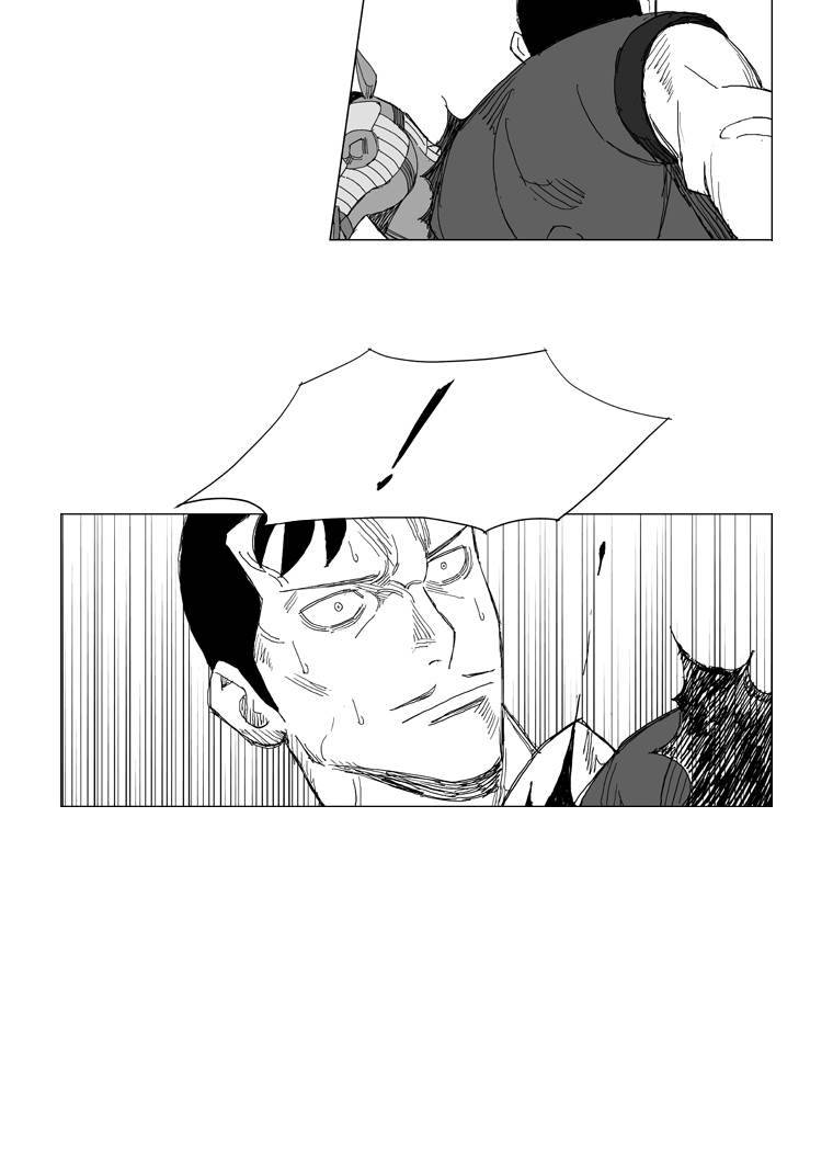 무장 206화 5