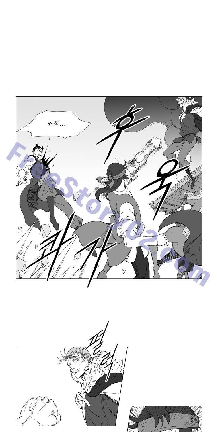 무장 206화 6