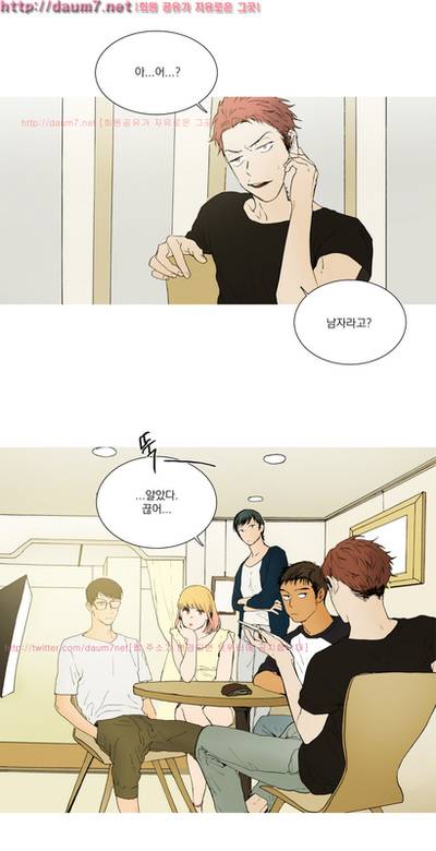 캡쳐 5화 3