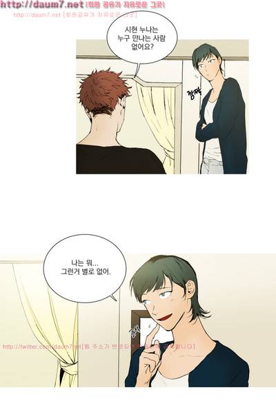 캡쳐 5화 5