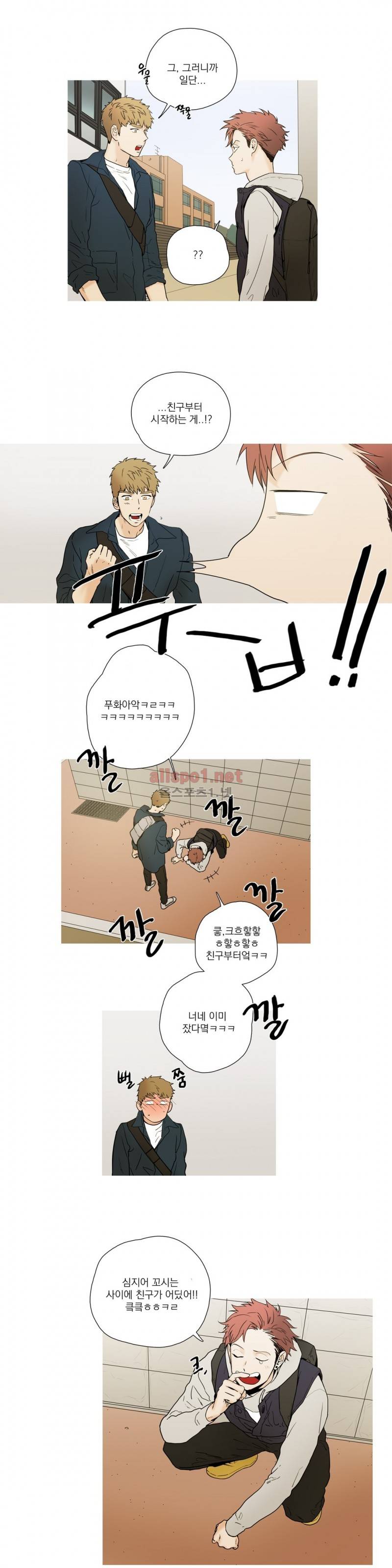 캡쳐 15화 2