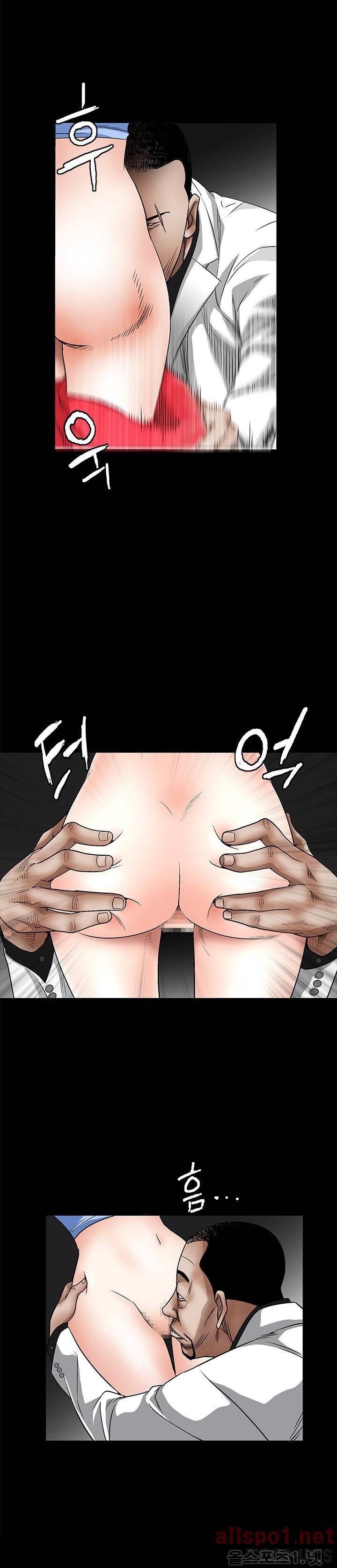 목줄 14화 1