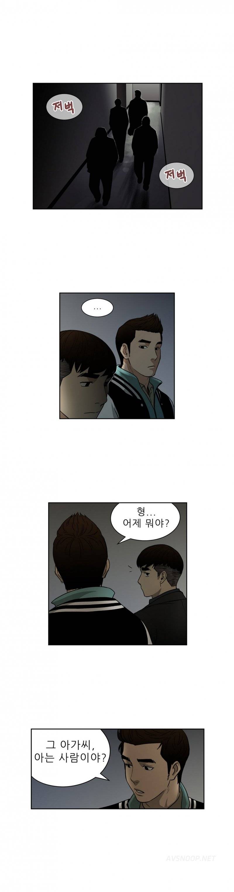 베팅맨 12화 - Heartbreaker Queen 6 3