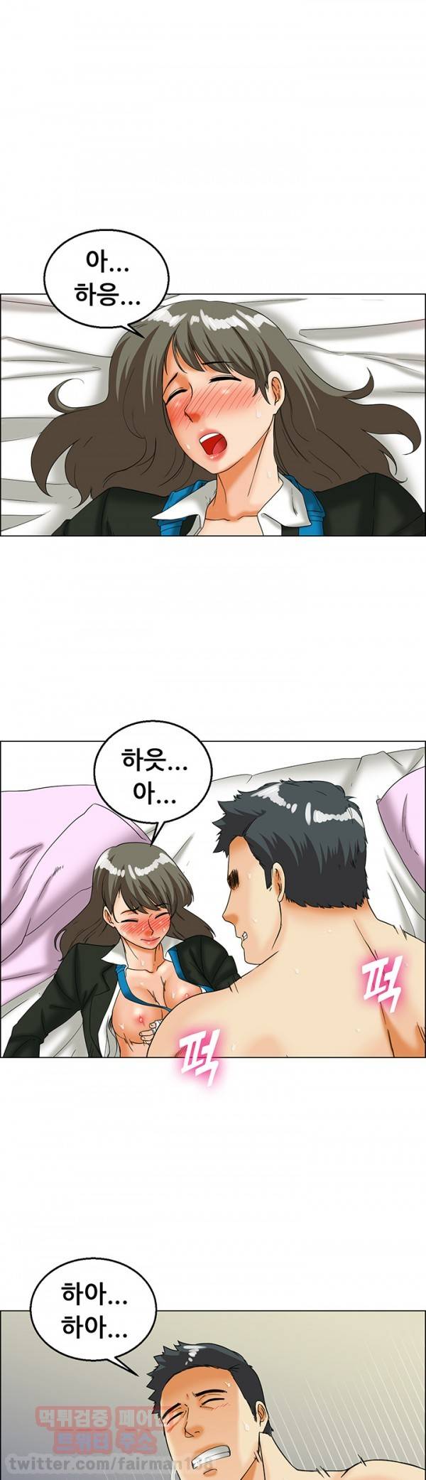 오늘 야근할거야? 26화 - 사내 연애가 싫다면 회사를 그만둬 (하) 2