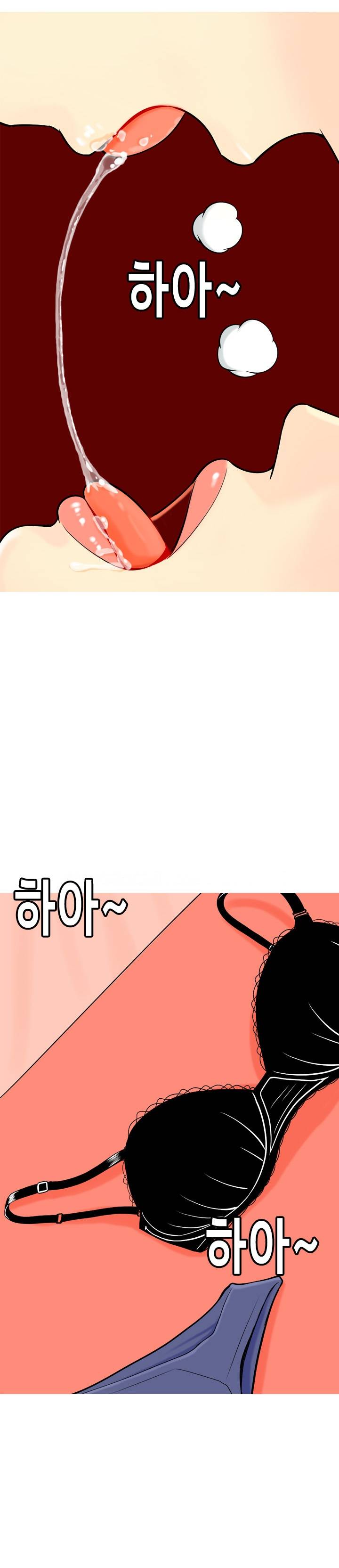 빨간연두 3 -4화 6