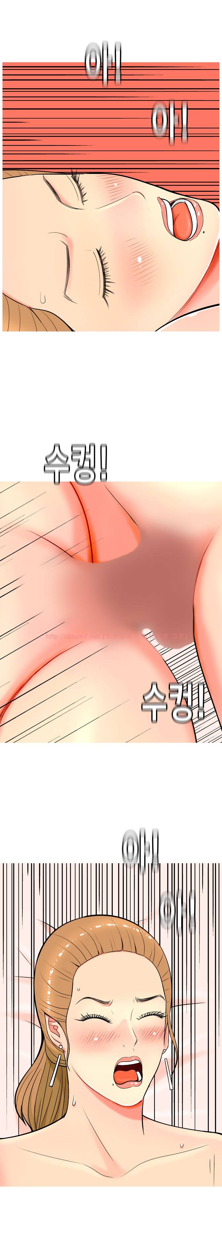 빨간연두 3 -4화 8