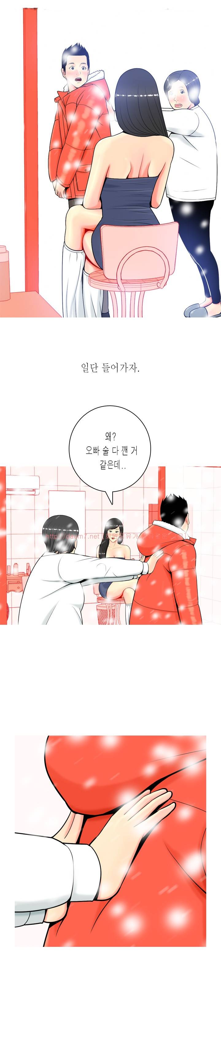 빨간연두 3 -4화 27