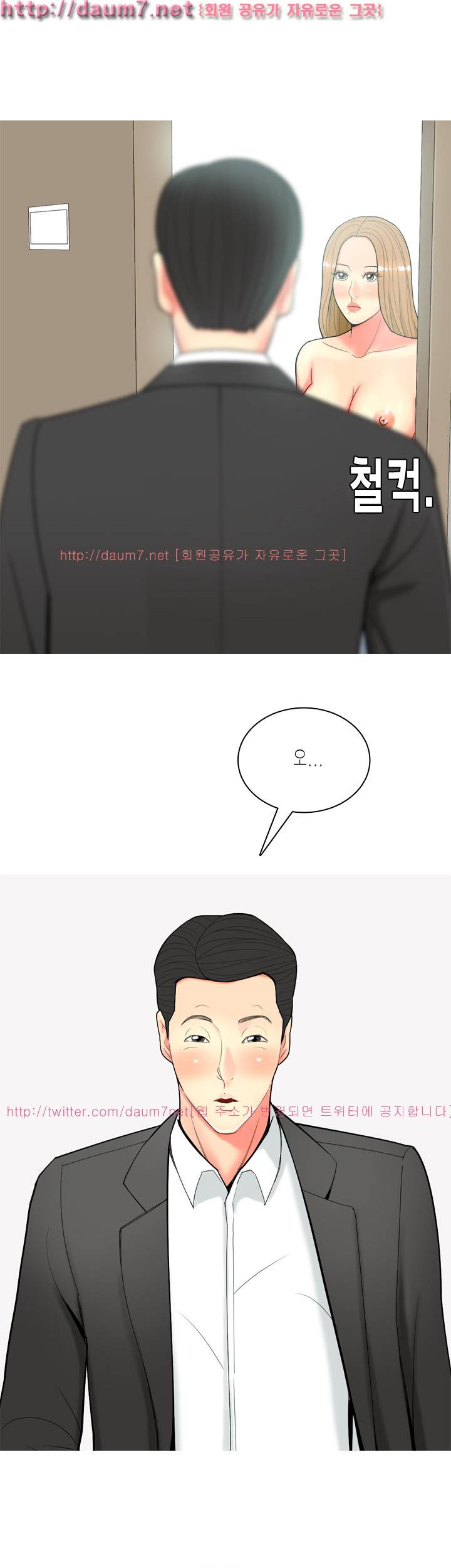 빨간연두 56화 22