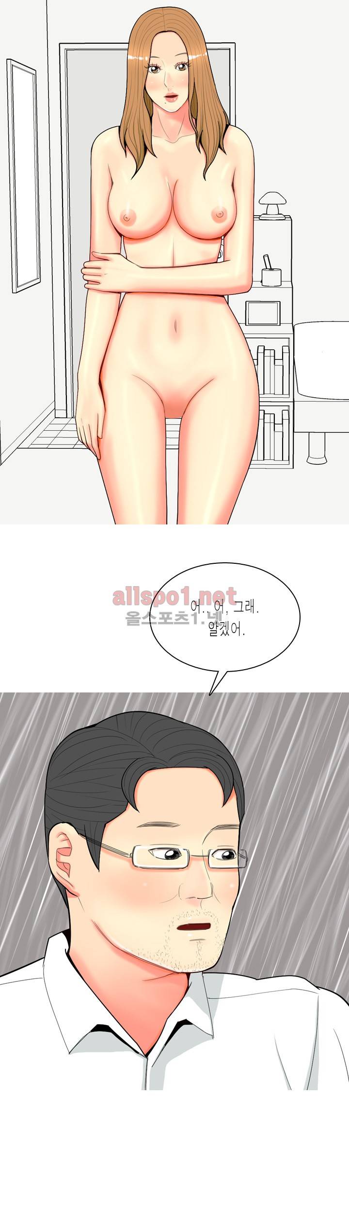 빨간연두 66화 3