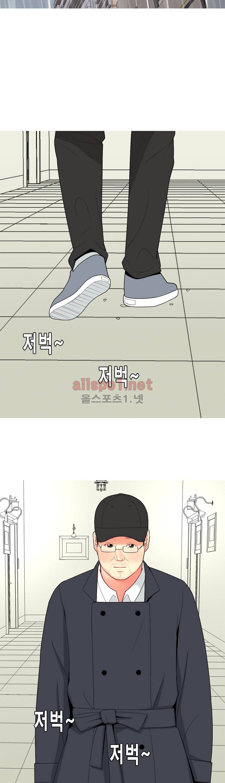 빨간연두 66화 6