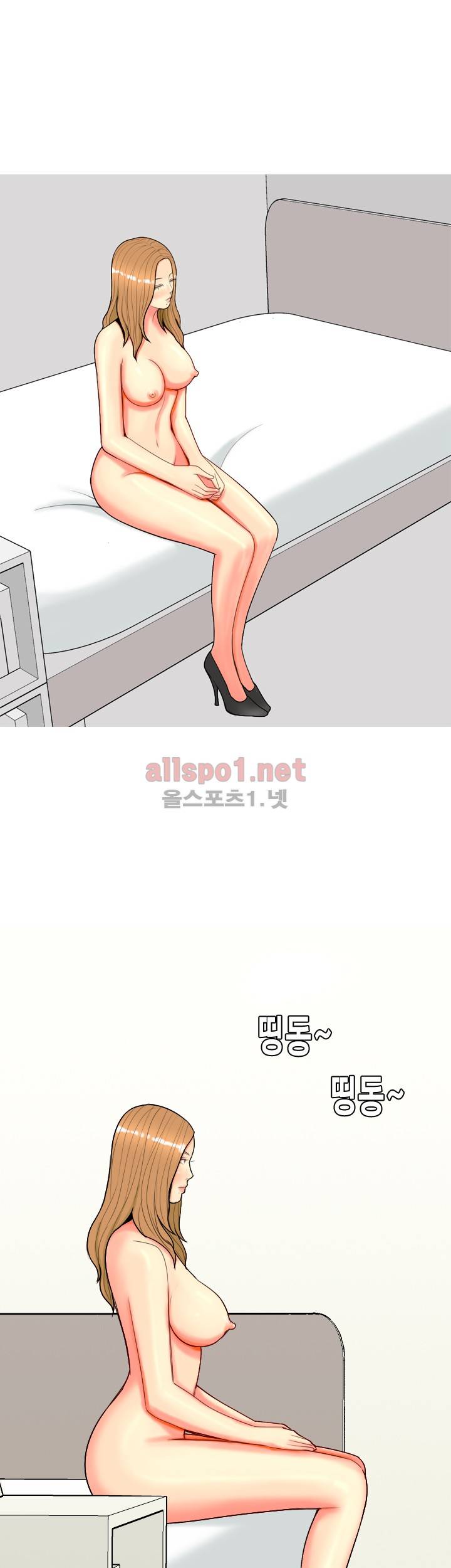 빨간연두 66화 7
